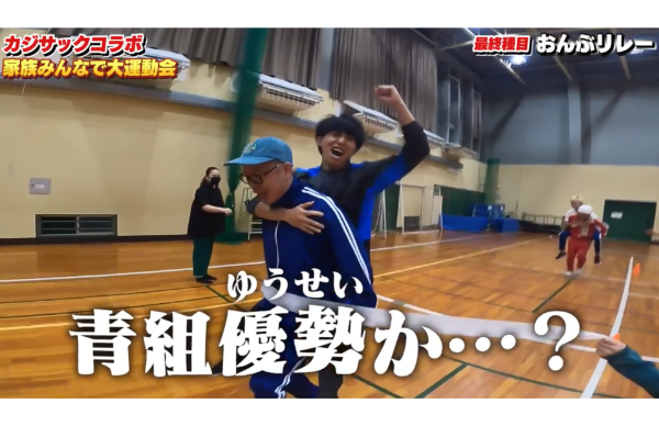 48(フォーエイト)運動会企画!参加者や勝敗はどうだった?