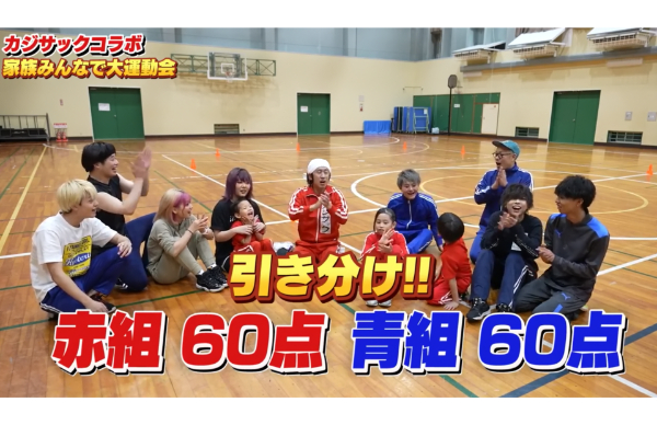 48(フォーエイト)運動会企画!参加者や勝敗はどうだった?