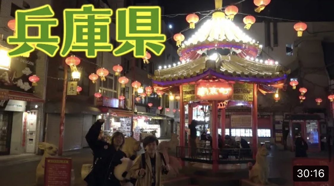 東海オンエア旅行の旅シリーズまとめ!名シーンランキングも!