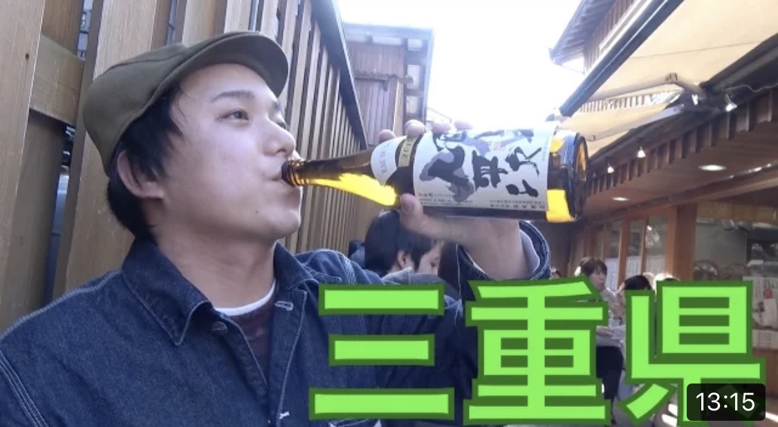 東海オンエア旅行の旅シリーズまとめ!名シーンランキングも!