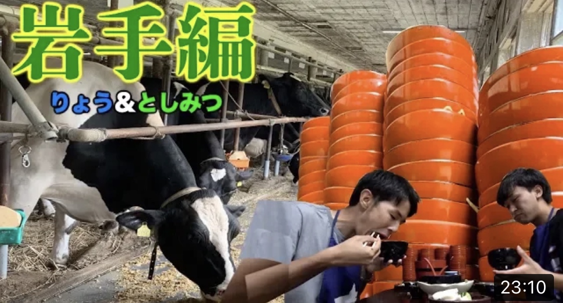 東海オンエア旅行の旅シリーズまとめ!名シーンランキングも!