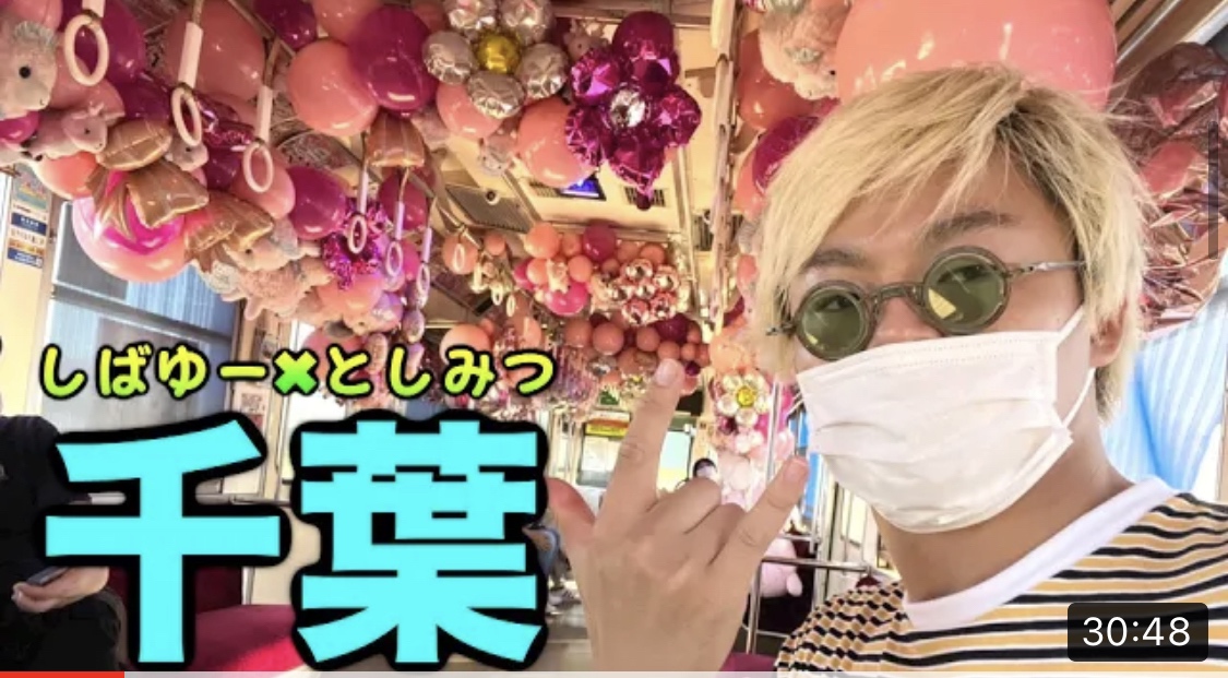 東海オンエア旅行の旅シリーズまとめ!名シーンランキングも!