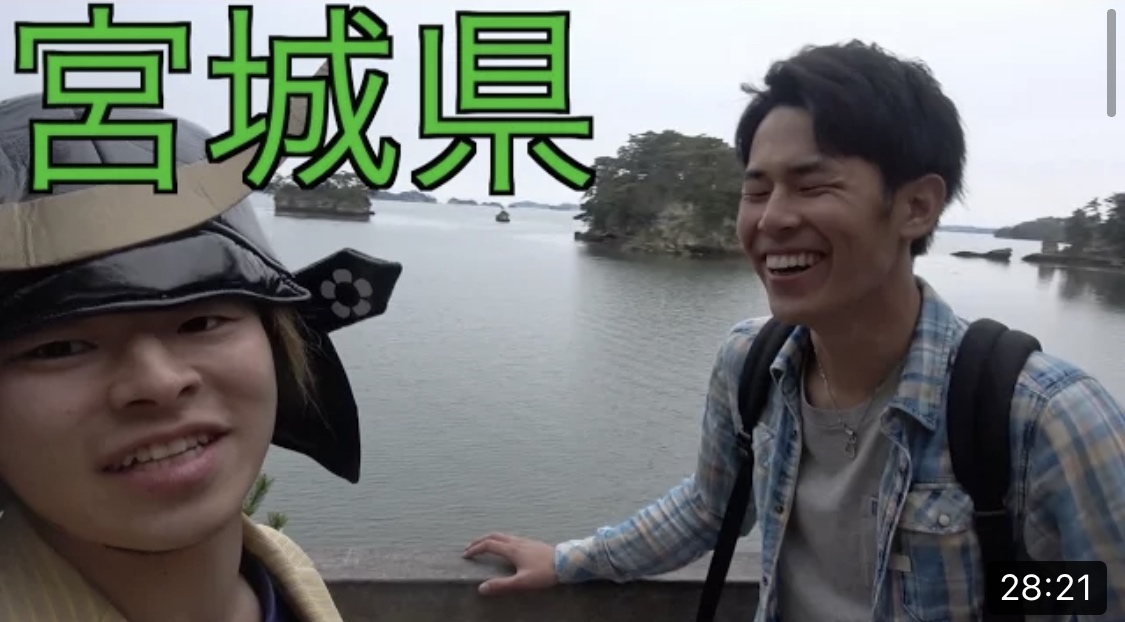 東海オンエア旅行の旅シリーズまとめ!名シーンランキングも!