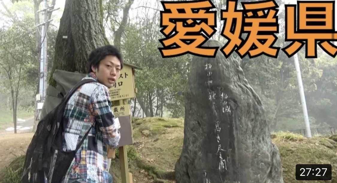 東海オンエア旅行の旅シリーズまとめ!名シーンランキングも!