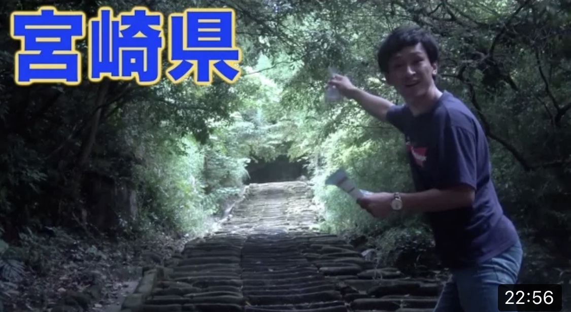 東海オンエア旅行の旅シリーズまとめ!名シーンランキングも!