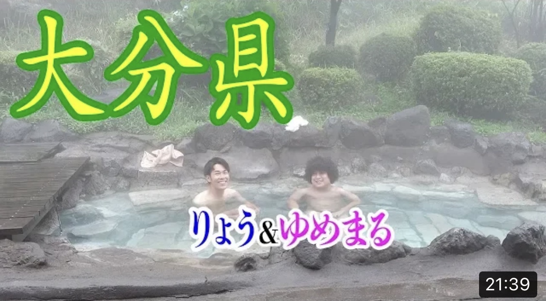 東海オンエア旅行の旅シリーズまとめ!名シーンランキングも!