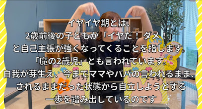 エミリン(大松絵美）絵本はくまうさ！？その内容と口コミについて調べてみた！