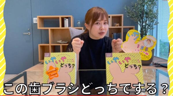 エミリン(大松絵美）絵本はくまうさ！？その内容と口コミについて調べてみた！