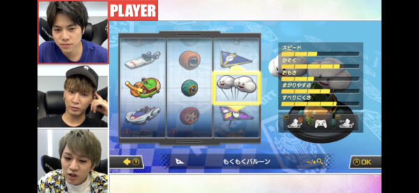 ジャニーズゲーミングルームマリオカート最強王決定戦結果一覧！決勝の結末は？