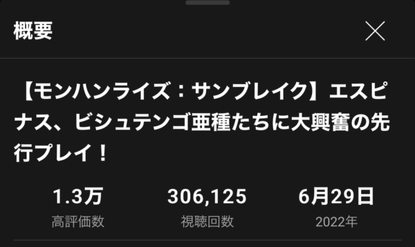 ジャニーズゲーミングルームのスケジュールまとめ！更新頻度は少ない？