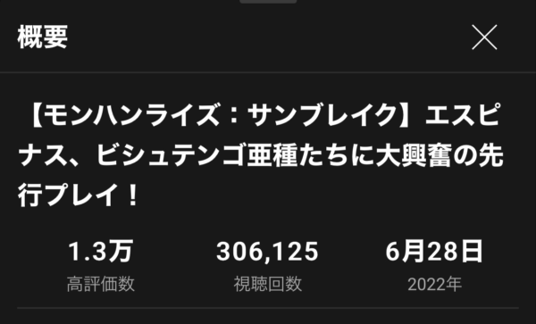 ジャニーズゲーミングルームのスケジュールまとめ！更新頻度は少ない？