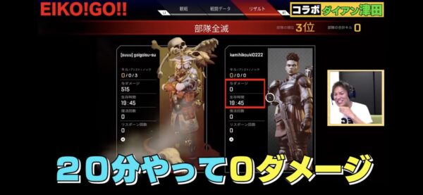 狩野英孝 EIKO!GO!!ゲームの実力は下手？過去動画で検証してみた！