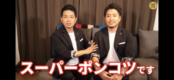 宮迫ですッ(宮迫博之)つつみの学歴がすごい！有名大学卒業でプレゼン力がやばい？