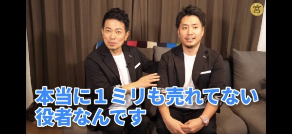 宮迫ですッ(宮迫博之)つつみの学歴がすごい！有名大学卒業でプレゼン力がやばい？