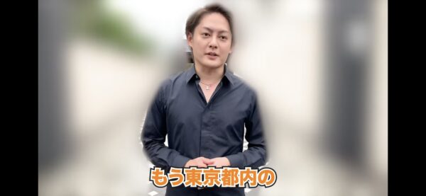 青汁王子のマンション青汁ヒルズはどこにある？家賃はおいくら？