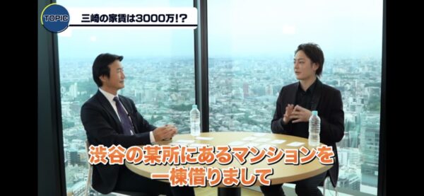 青汁王子のマンション青汁ヒルズはどこにある？家賃はおいくら？