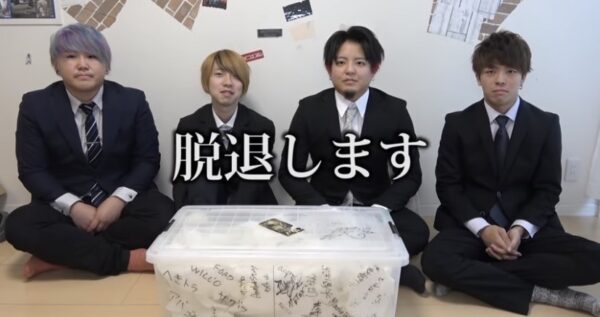 東海オンエアはUUUM所属！昔の事務所は解散しちゃったの？