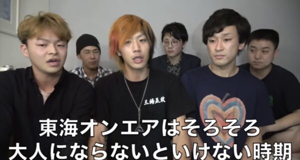 東海オンエアはUUUM所属！昔の事務所は解散しちゃったの？