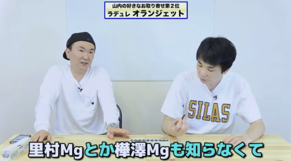 【最新お取り寄せ】かまいたち山内・濱家が2022年上半期のお取り寄せグルメBEST3を発表！