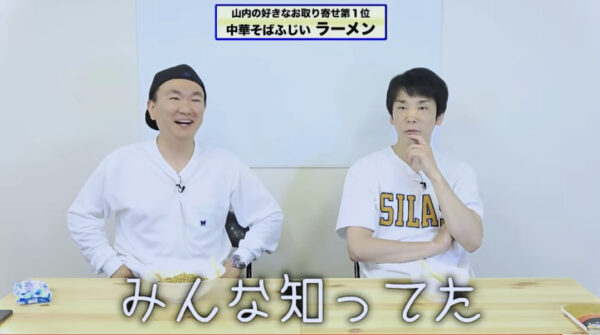 【最新お取り寄せ】かまいたち山内・濱家が2022年上半期のお取り寄せグルメBEST3を発表！