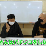 鬼越トマホーク喧嘩チャンネル借金芸人岡野陽一まとめ!金額はどれくらいなの?
