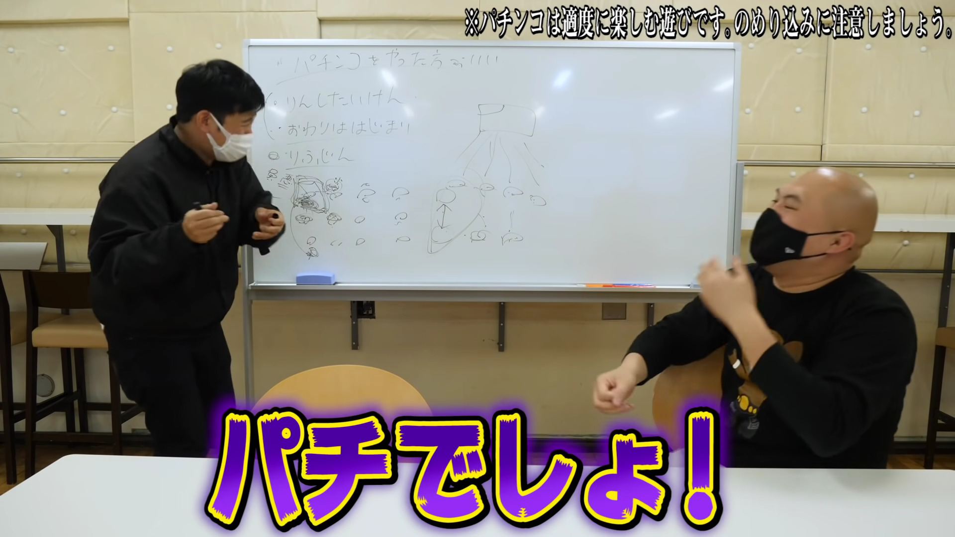 鬼越トマホーク喧嘩チャンネル借金芸人岡野陽一まとめ！金額はどれくらいなの？