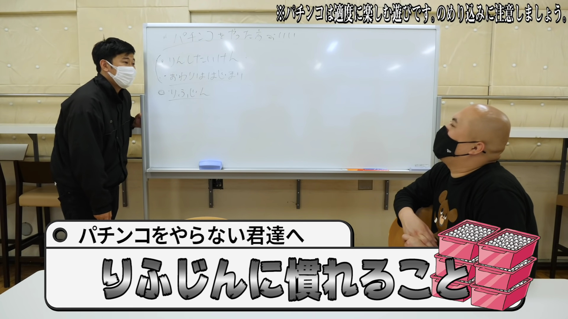 鬼越トマホーク喧嘩チャンネル借金芸人岡野陽一まとめ！金額はどれくらいなの？