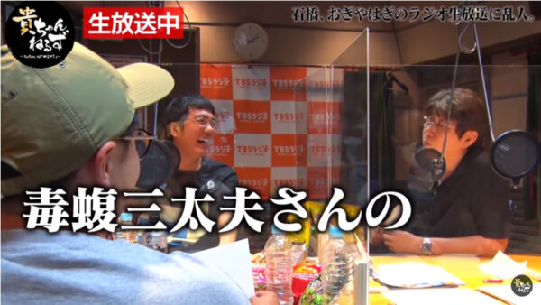 貴ちゃんねるずに出た芸能人一覧！ノリさんも登場！？