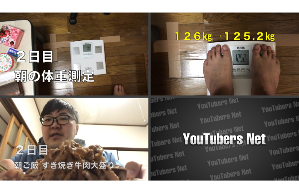 デカキンダイエット企画で痩せた?結果まとめてみた!