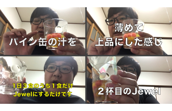 デカキンダイエット企画で痩せた?結果まとめてみた!