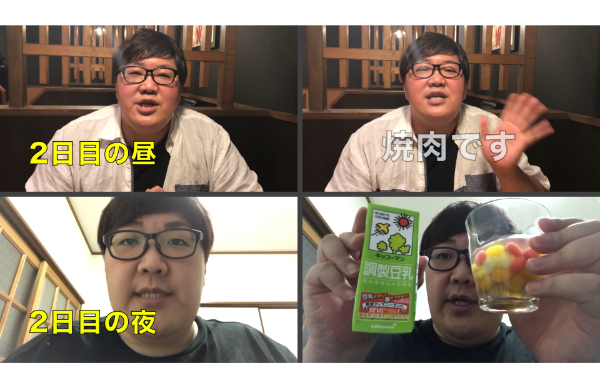 デカキンダイエット企画で痩せた?結果まとめてみた!