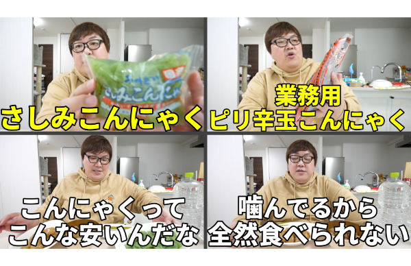 デカキンダイエット企画で痩せた?結果まとめてみた!