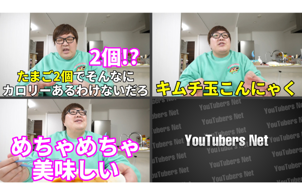 デカキンダイエット企画で痩せた?結果まとめてみた!