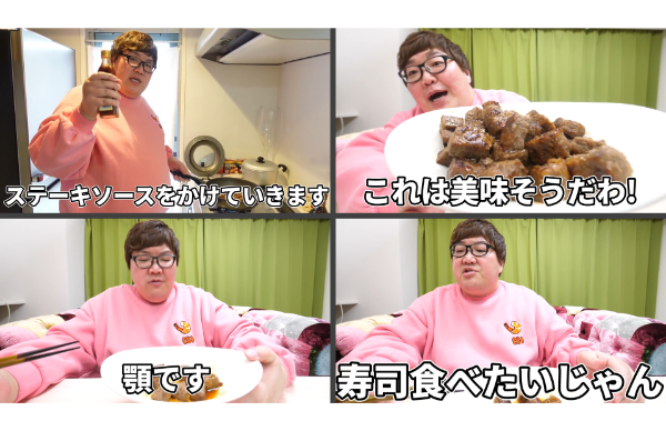 デカキンダイエット企画で痩せた?結果まとめてみた!