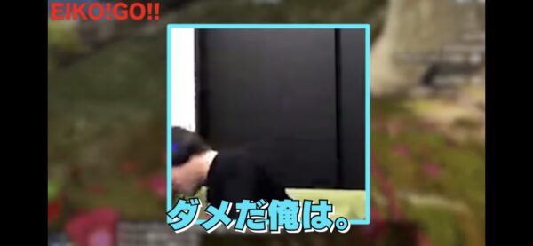 狩野英孝 EIKO!GO!!ゲームの実力は下手？過去動画で検証してみた！