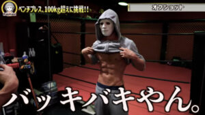 ラファエルの体型について!筋肉バキバキで筋トレしまくり・ベンチプレス110kg!