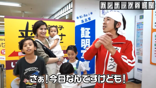 カジサックの食べてた餃子はどこ？！場所は宇都宮にある？