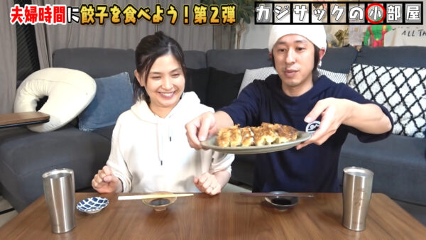 カジサックの食べてた餃子はどこ？！場所は宇都宮にある？