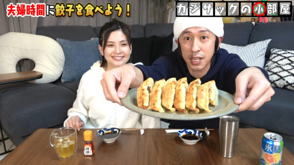 カジサックの食べてた餃子はどこ？！場所は宇都宮にある？
