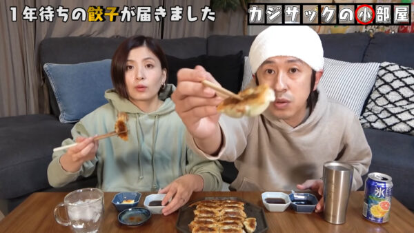 カジサックの食べてた餃子はどこ？！場所は宇都宮にある？