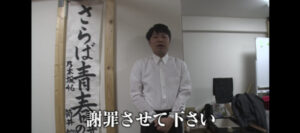 さらば青春の光official youtube channel人気動画一覧！これぞ神回ランキング！