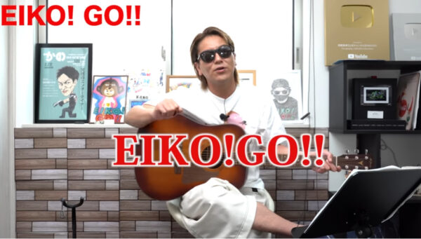 狩野英孝 EIKO!GO!!神回ベスト！ハズレがない動画はこれ！