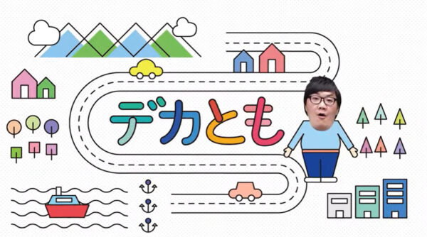 デカキンサブチャンネルはデカキンの肉離れ!どんな動画がある?