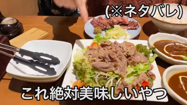 エミリン(大松絵美)が食べた牛タンはどこ？！場所は仙台？