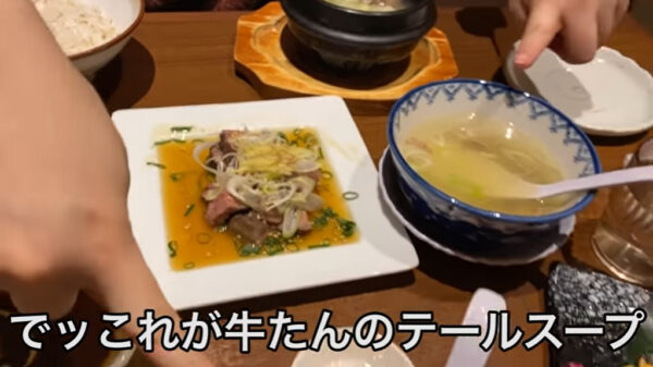 エミリン(大松絵美)が食べた牛タンはどこ？！場所は仙台？