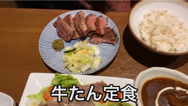 エミリン(大松絵美)が食べた牛タンはどこ？！場所は仙台？