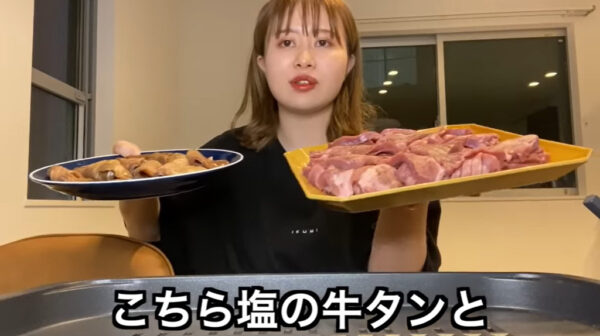 エミリン(大松絵美)が食べた牛タンはどこ？！場所は仙台？