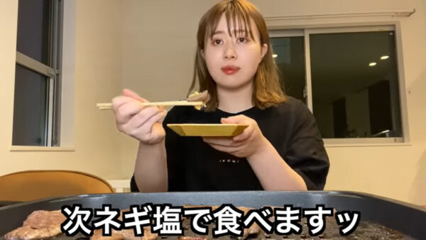 エミリン(大松絵美)が食べた牛タンはどこ？！場所は仙台？