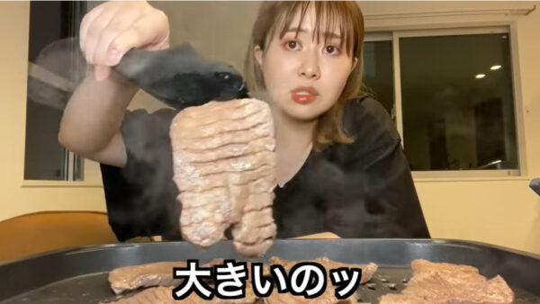 エミリン(大松絵美)が食べた牛タンはどこ？！場所は仙台？