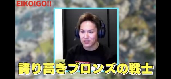 狩野英孝 EIKO!GO!!ゲームの実力は下手？過去動画で検証してみた！